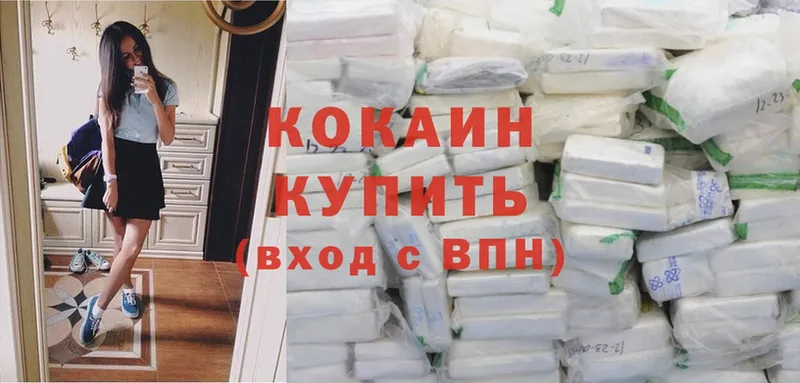 Cocaine 98%  Бикин 